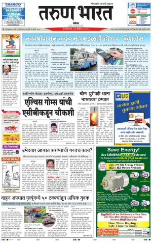 goa tarun bharat daily page