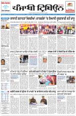 Punjabi Tribune (Delhi Edition)