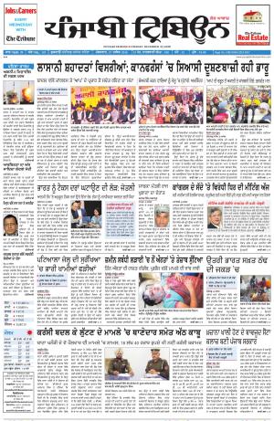 PT_27_December_2016_Delhi