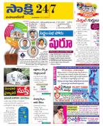 Mahabubnagar District