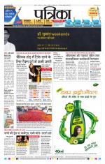 Patrika Bhilai