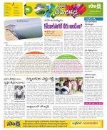 Mahabubnagar Constituencies