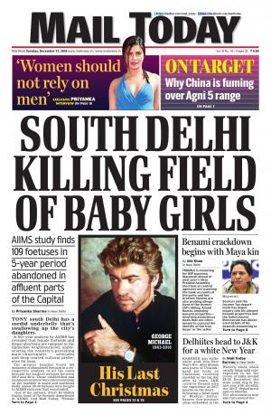 Mail Today Issue, December 27, 2016