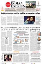 The New Indian Express-Tiruchy