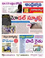 Visakhapatnam District