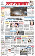 Star Samachar Satna