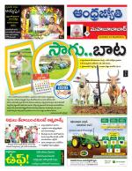 Mahabubabad District