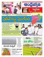 Siddipet District