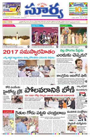 Tuesday,December 27,2016