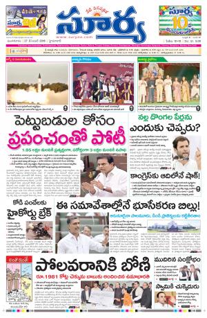 Tuesday,December 27,2016