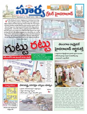 Tuesday,December 27,2016