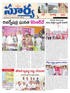 Tuesday,December 27,2016