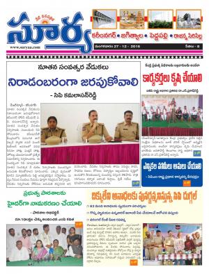 Tuesday,December 27,2016