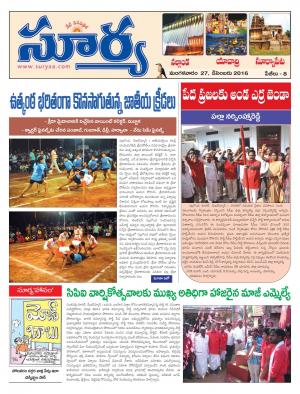 Tuesday,December 27,2016