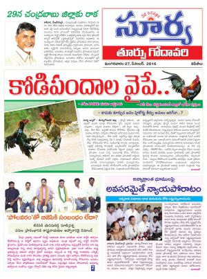 Tuesday,December 27,2016