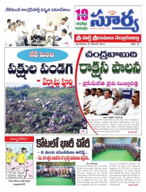 Tuesday,December 27,2016