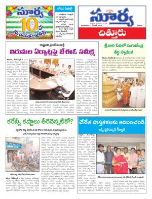 Tuesday,December 27,2016