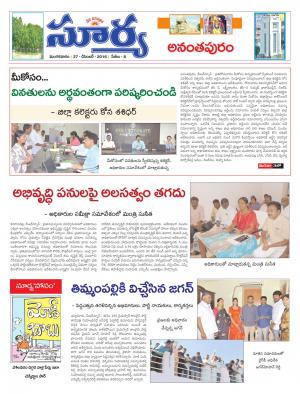 Tuesday,December 27,2016