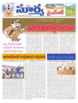 Tuesday,December 27,2016