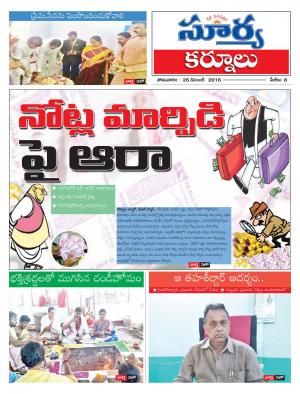 Tuesday,December 27,2016