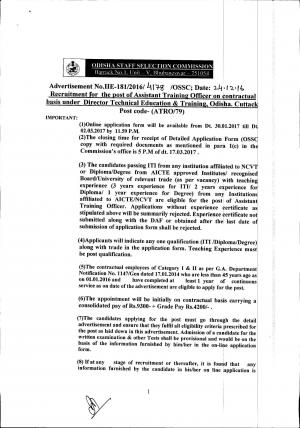 OSSC Recruitment for 97 Assistant Training Officer Posts, Apply at ossc.gov.in