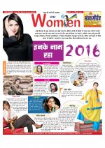 Star Samachar Women
