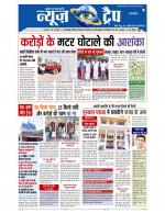 DECEMBER  24 TO DECEMBER 30