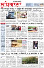 Punjabi Tribune (Ludhiana)