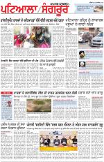 Punjabi Tribune (Patiala-Sangrur)