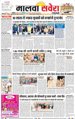 malwa