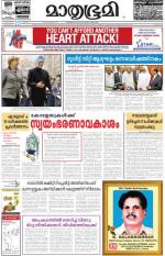 Kozhikode (includes Wayanad)