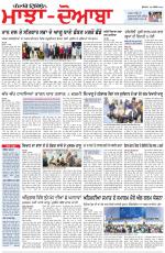 Punjabi Tribune (Majha/Doaba)
