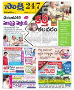 Visakhapatnam District - Old