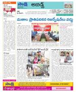 Hyderabad Constituencies