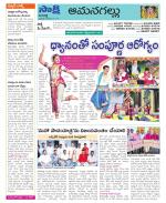 Ranga Reddy Constituencies