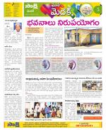 Medak Constituencies