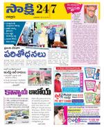Chittoor District