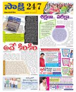 Vijayanagaram District