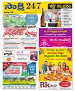 Visakhapatnam District