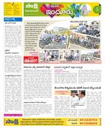 Nizamabad Constituencies