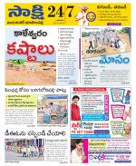 Jayashankar District