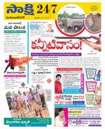 Mahabubnagar District