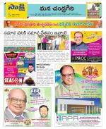 Chittoor Constituencies