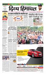 Divya Himachal Chandigarh+Mera Shimla +Aastha