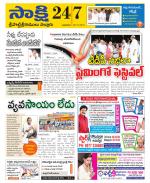 SPSR Nellore District