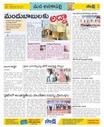 Visakhapatnam Constituencies Old