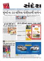 Bhavnagar