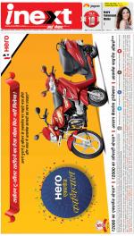 Agra Hindi ePaper, Agra Hindi Newspaper – InextLive