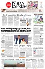 The New Indian Express-Vijayawada