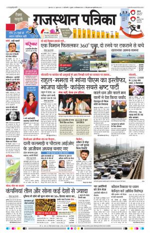 delhi edition paper